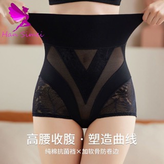 台灣出貨 大尺碼M-3XL高腰收腹提臀內褲女強力收小肚子產後塑形束腰蕾絲大碼安全褲