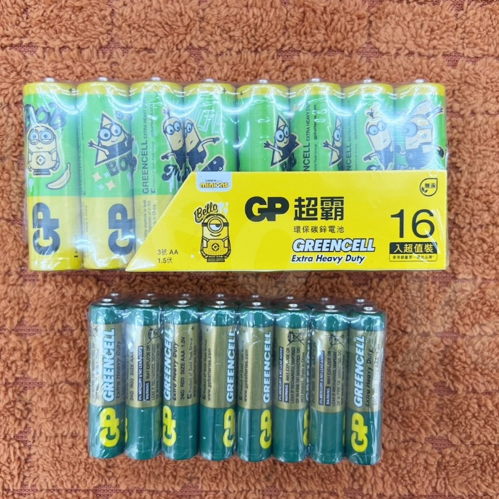 超霸 GP 綠能 環保碳鋅 電池 9V 1號 2號 3號 4號 2入/4入/16入 快速出貨 附發票 原廠公司貨