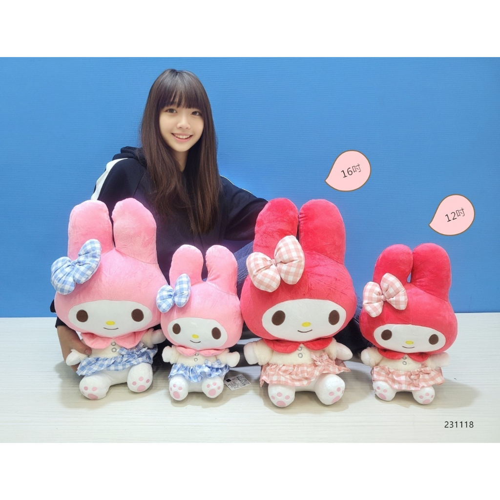 【美樂蒂格子裝】美樂蒂大娃娃 美樂蒂娃娃 美樂蒂玩偶 美樂蒂冬季格子裝 美樂蒂布偶 美樂蒂 三麗鷗