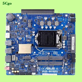 5Cgo.【含稅】Asus/華碩PIO-B250i平插Thin-mini-ITX側插獨立顯示卡工控機1U伺服器主機板