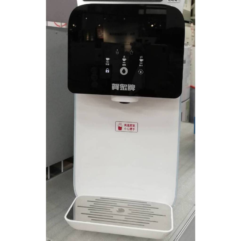 【賀眾牌】UR-3302EBK-1 桌上型RO瞬熱飲水機 近全新~