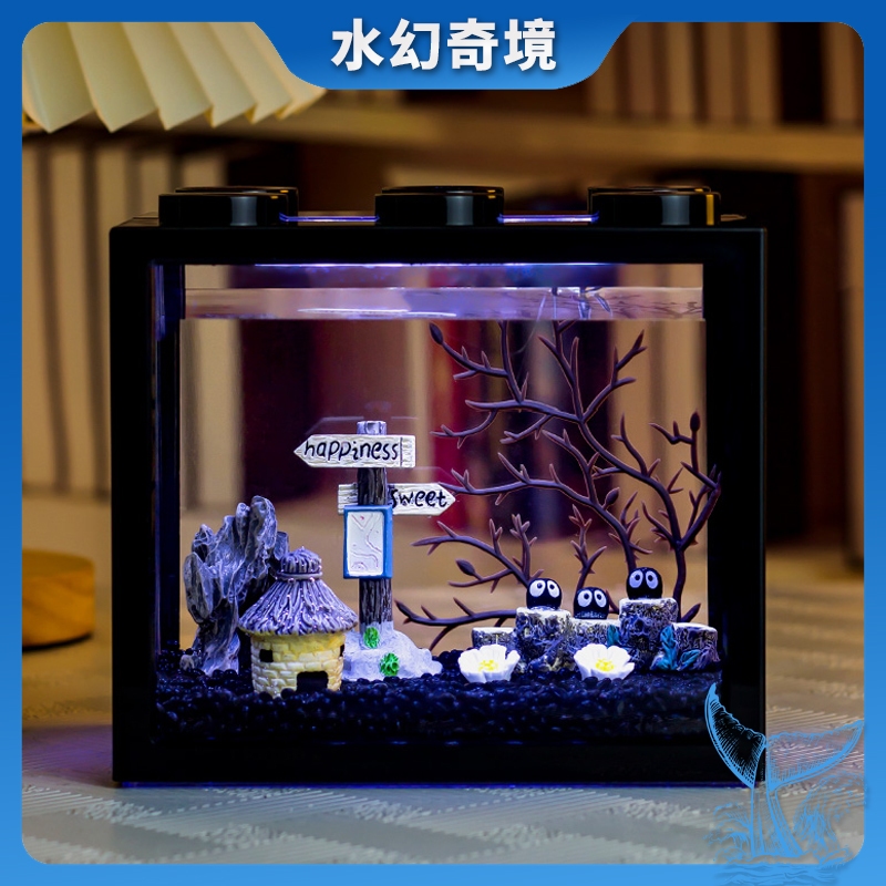 【水幻奇境】積木魚缸 堆疊 水族魚缸 懶人魚缸 鬥魚缸 孔雀缸 爬蟲角蛙缸 小魚缸 魚缸