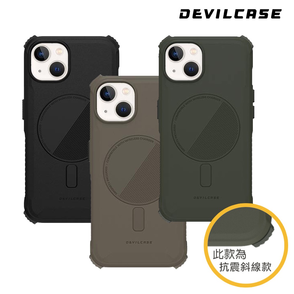 DEVILCASE iPhone 15 / 15 Plus 惡魔防摔殼ULTRA磁吸版 含背帶 磁吸手機殼 保護殼