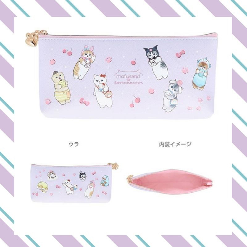日本代購 全新現貨 日本Mofusand  x Sanrio   粉色 貓咪 收納袋 筆袋