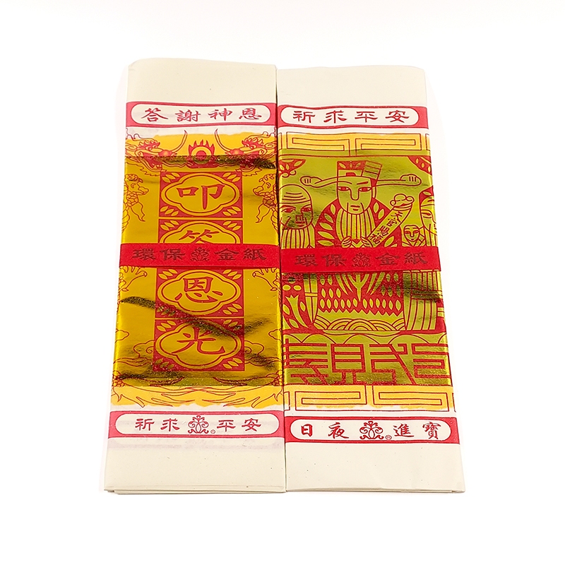 【新華芳】環保白紙 大百壽金 大百天金 祭祀 拜拜