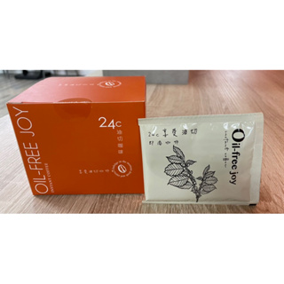 現貨💕免運💕24c油切咖啡8包／盒