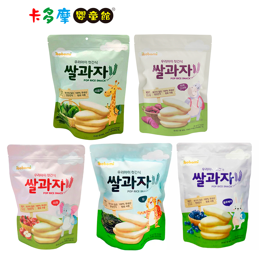 【韓國 ibobomi】嬰兒米餅 30g 寶寶米餅 韓國米餅 寶寶餅乾 (5種口味可選)｜卡多摩