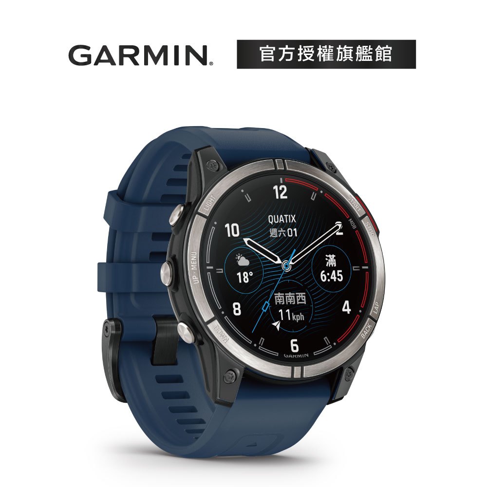 GARMIN Quatix 7 Pro 航海GPS智慧錶