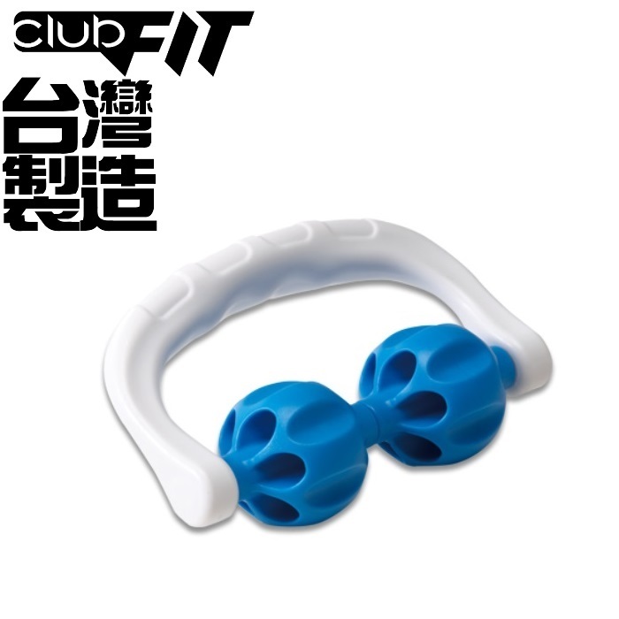 Club Fit 手持按摩器(Massage Roller)