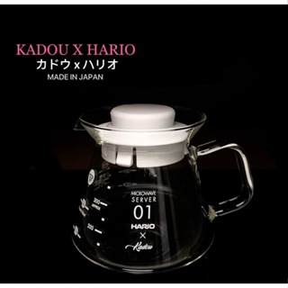 【沐湛咖啡】日本製 珈堂KADOU X HARIO 聯名 全玻璃 手沖 耐熱 星芒咖啡壺 XVDT-36-T