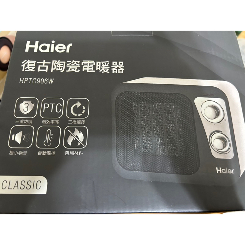 特力屋 haier 復古陶瓷電暖器 迷你陶瓷電暖器 二手