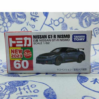 (現貨) Tomica 2023 新車貼 60 Nissan GT-R Nismo