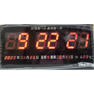 【通訊達人】【含稅價】NEW-792 羅蜜歐 LED 數位萬年曆電子鐘 插電式掛鐘 時鐘/鬧鐘/西元/報時/溫度/音樂