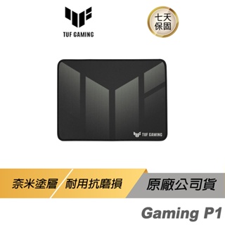 TUF GAMING P1 電競滑鼠墊 電競鼠墊 布質滑鼠墊 ASUS 華碩