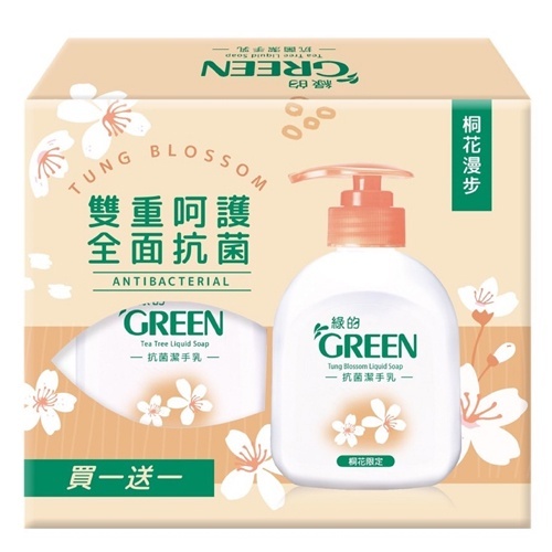 【綠的GREEN】 抗菌潔手乳-桐花漫步 買一送一組(220ml+220ml)