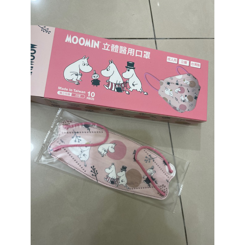 moomin立體醫用口罩 10片/盒 獨立包裝 成人用 台灣製造