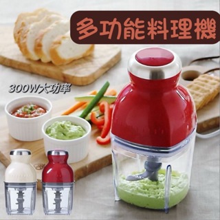 日本多功能專業料理機 家用電動攪拌 榨果汁 打冰沙 廚房用品