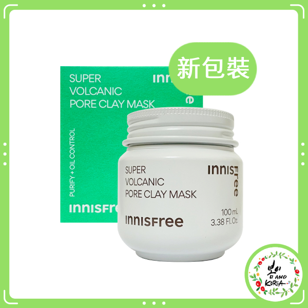 【BM】 保證正品 innisfree火山泥毛孔潔淨面膜 泥膜 一般款/加強款 100m