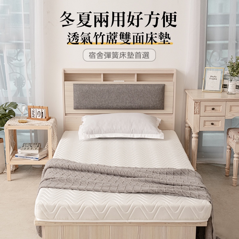 【KIKY】大和薄墊 適中偏硬  台灣製造｜ 布蓆兩面｜  輕量型彈簧床墊 KIKY 單人加大 雙人床墊 12cm