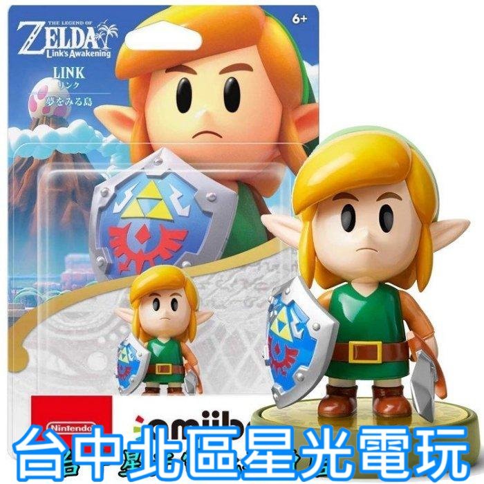 二館【NS週邊】☆ Switch 薩爾達傳說 織夢島 amiibo 林克 ☆【台中星光電玩】