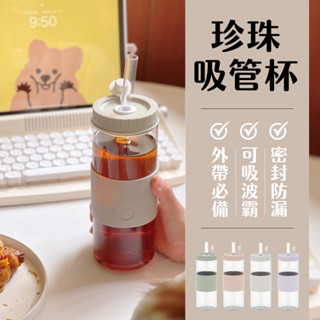 【Bobbleware澳洲進口】吸管杯 珍珠奶茶環保杯 珍奶杯 珍珠奶茶杯 bobbleware 澳洲珍珠奶茶杯 澳洲杯