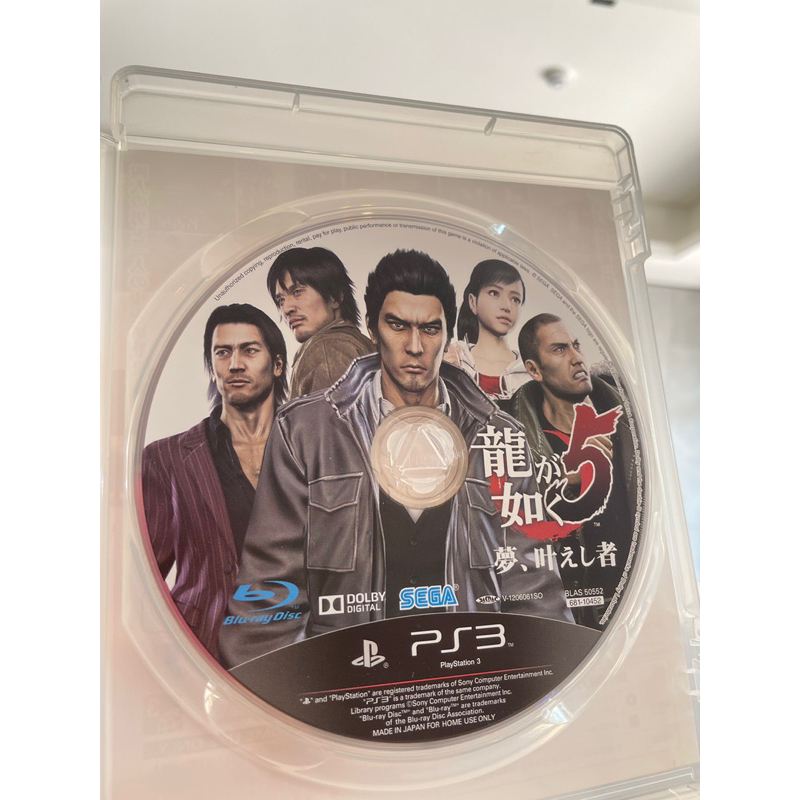 PS3 人中之龍5 日文版（含書冊）