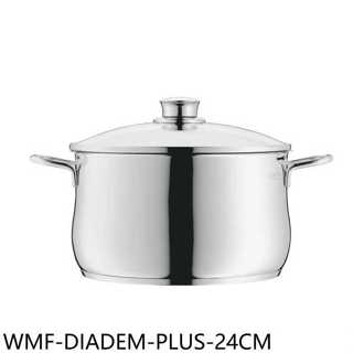 WMF【WMF-DIADEM-PLUS-24CM】不鏽鋼DIADEM PLUS系列24公分高身湯鍋6公升湯鍋