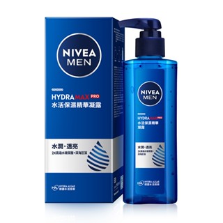 *COIN BABY*全新 NIVEA妮維雅 男士水活保濕精華凝露150ml