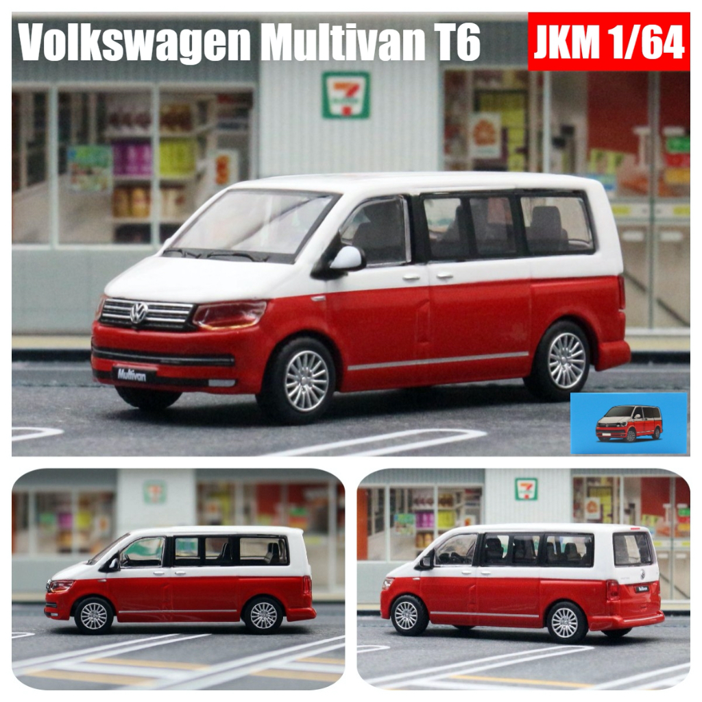「車苑模型」JKM 1:64 大眾 VW 邁特威 T6 商務 MPV 面包車 獨家販售 限量精品