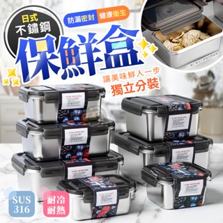 【免比價 蝦皮最低】便當盒 加水保溫 保溫便當盒 分隔餐盤 便攜餐盒 便當盒 分隔 日式 上班族 學生 不銹鋼飯盒