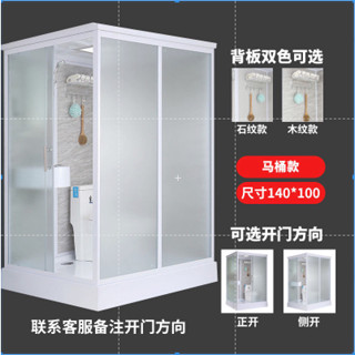 ·淋浴房整體家用整合衛浴農村洗澡房簡易沐浴房一體式衛生間裝修馬桶款,170X120阿昆百貨