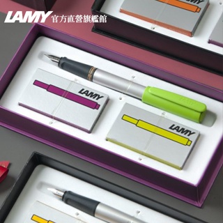 LAMY 鋼筆 / NEXX 系列 雙卡水禮盒-外盒顏色 (限定：紫焰紅色) - 多彩選 - 官方直營旗艦館