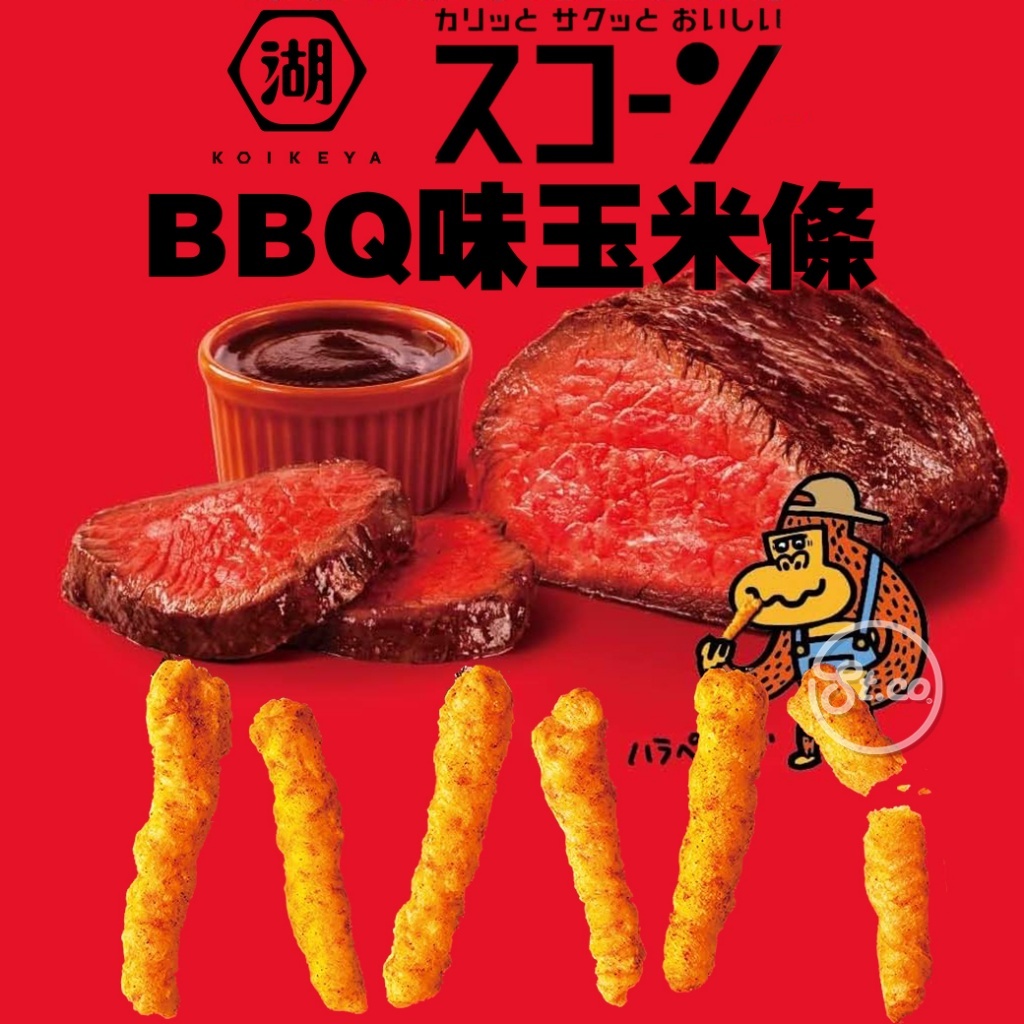 《松貝》湖池屋玉米條-BBQ味