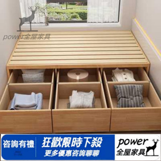 無床頭床【臺灣公司 安心購 客製化】現代簡約 地臺床 收納床 儲物床 床架 床底 床箱 單人床 雙人床 實木床 抽屜床
