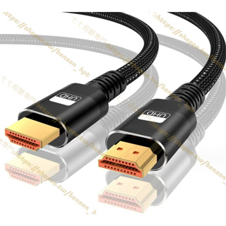 【滿額贈延長器】 HDMI接頭 公對公 傳輸線 4K 高速 1米 1.5米 2米 3米 5米 10米 防咬線 8K