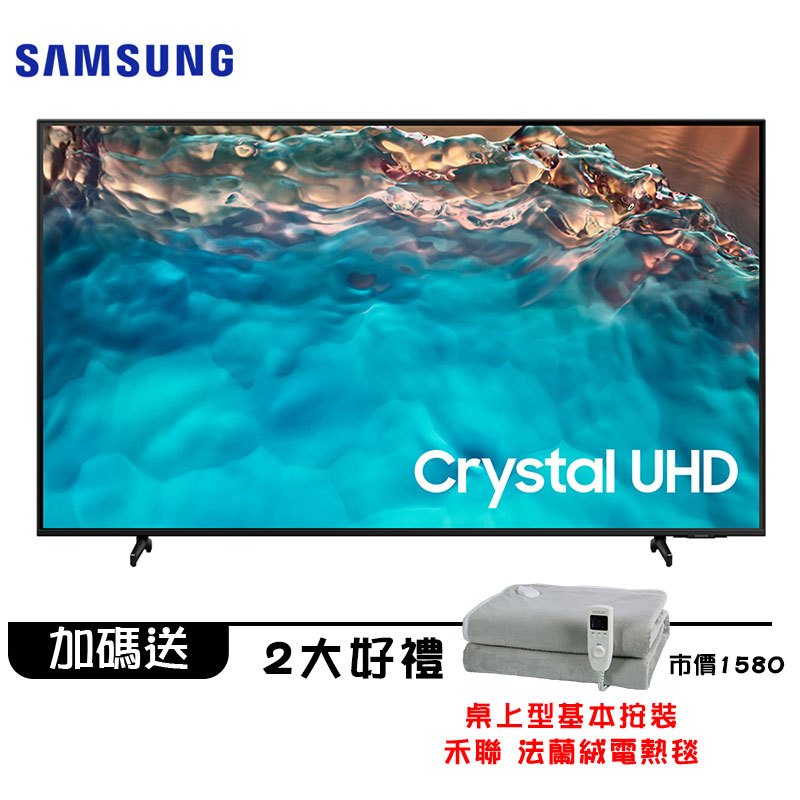 Samsung 三星 UA65BU8000WXZW 電視 65吋 Crystal 4K UHD