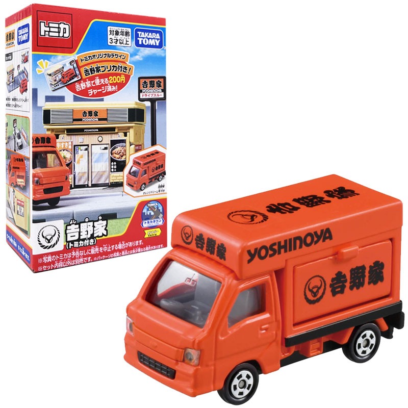 【TOMICA】汽車世界 多美小汽車 Tomica Town 吉野家 初回版