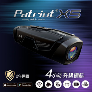 [Q比賣場] 附發票 快速出貨 愛國者 X5 前後雙鏡 FHD1080P WIFI 機車行車記錄器 贈送128G記憶卡