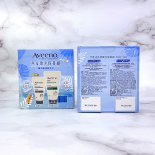 Aveeno 艾惟諾 燕麥煥光保養組 (燕麥沐浴露30ml+燕麥煥光奇肌保濕乳30g)