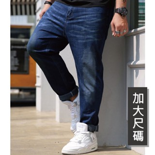 臺灣現貨【44~52腰】加大牛仔褲 伸縮彈力極佳 中直筒刷色 中性版型 加大休閒褲 男女皆可 加大尺碼 #94