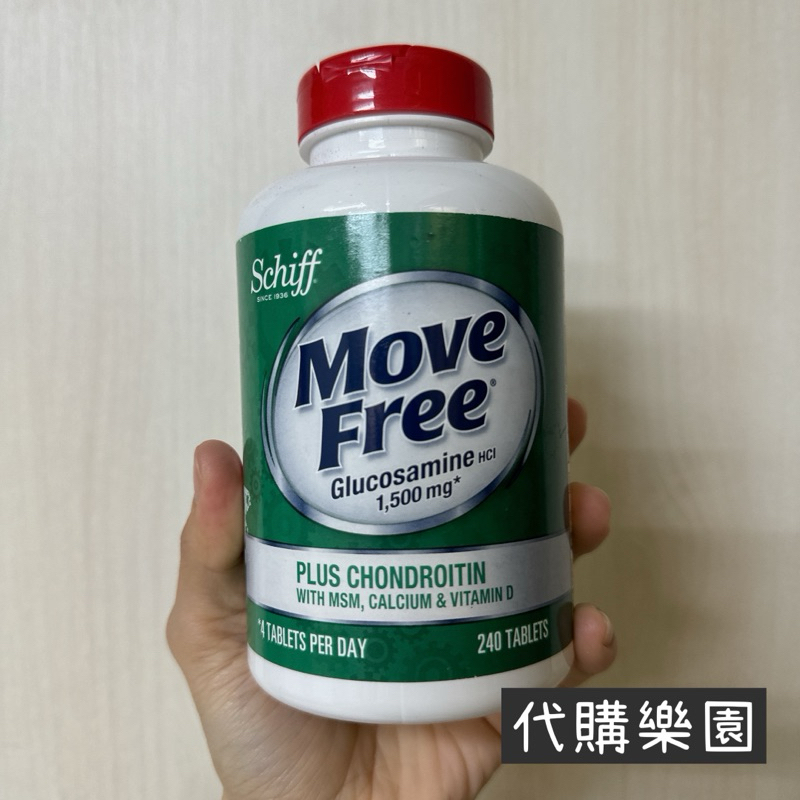 🍇Move Free 益節🍇五合一 葡萄糖胺+軟骨素+MSM+維生素D+鈣錠