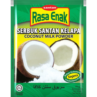 <馬來西亞> Rasa Enak 口感鮮美 椰奶粉 Serbuk Santan Kelapa 清真食品