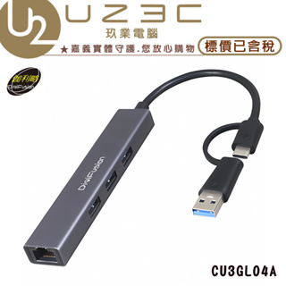 Digifusion 伽利略 CU3GL04A USB3.0 Type C+A 3埠 HUB+Giga Lan 網路卡