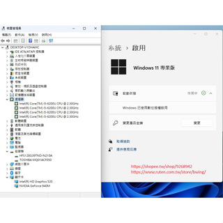 宏碁 商務 筆記型電腦 二手 筆電 文書 追劇 電腦 office word excel