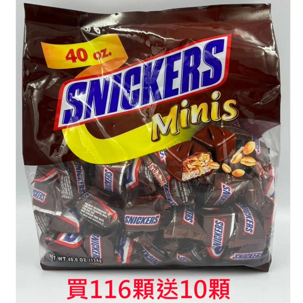 [大量現貨] Snickers 士力架 迷你巧克力 COSTCO 好市多 散賣 SNICKERS 士力架