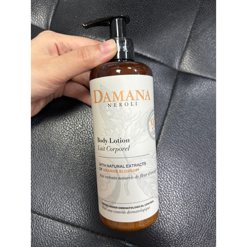 【n0900台灣健立最便宜】2024 DAMANA NEROLI 法國原裝 草本乳液 300ml 橙花香味