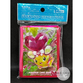 萬卡坊 / 寶可夢 PTCG 日版 咚咚鼠 太晶化 第二層 卡套 64張 全新未拆封