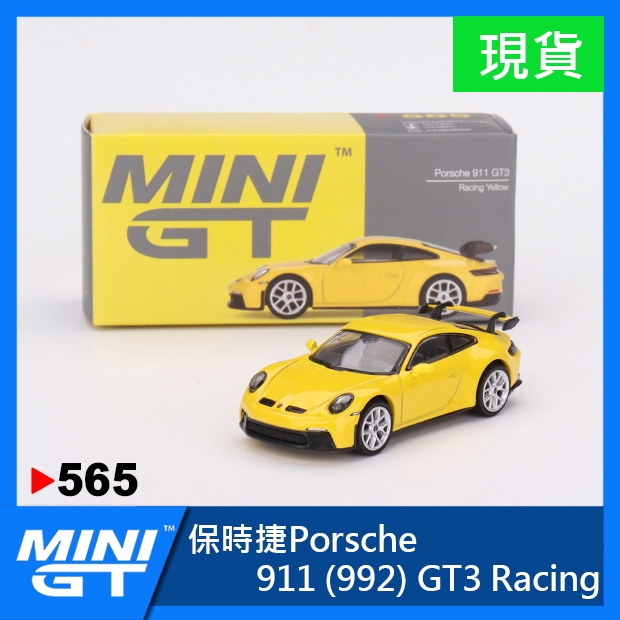 【現貨特價】MINI GT #565 保時捷 Porsche 911 992 GT3 Racing MINIGT