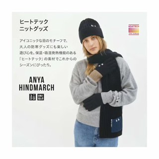日本🇯🇵UNIQLO x ANYA HINDMARCH 聯名款 摺疊收納包 托特包 毛衣 毛帽 圍巾