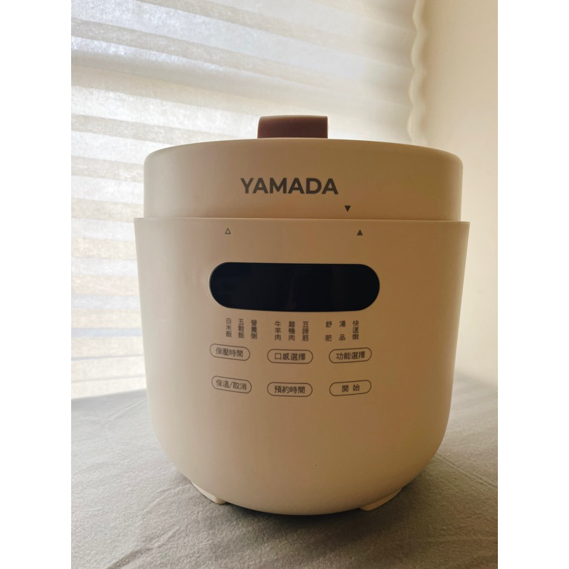 YAMADA山田家電5L鮮嫩壓力鍋 (YPC-50HS010) 一鍋雙煮|高壓料理|舒肥模式|安全防護